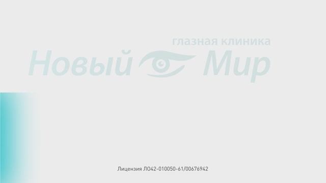 Детское аппаратное лечение