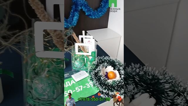 Дарите предновогодние подарочки! Полезные люди Севастополь.mp4