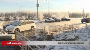 Из-за прорыва трубы одна из улиц Иркутска превратилась в каток