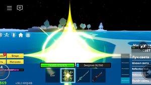 получил сабер и купил волю наблюдения и поднфарамил уровни с баунтиии