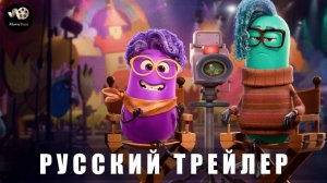 Трейлер: Студия сновидений (1 сезон) Мультсериал 2024 (Русский дубляж)