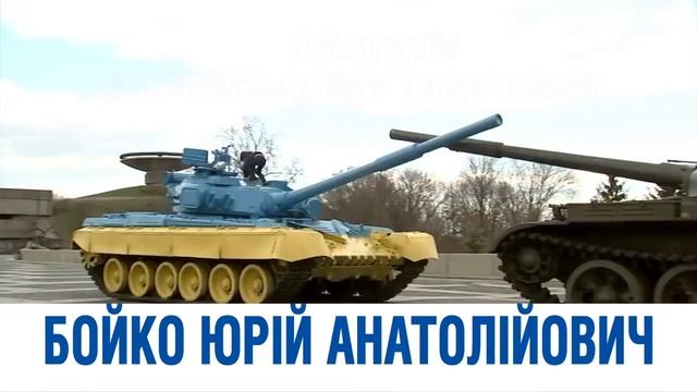 Юрій Бойко: голосуй за мирне життя смотреть онлайн