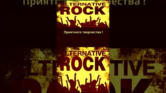 Панк и Альтернативный Рок - Агрессивное  -  Blue Scorpion   Electronic Hard   Kevin MacLeod