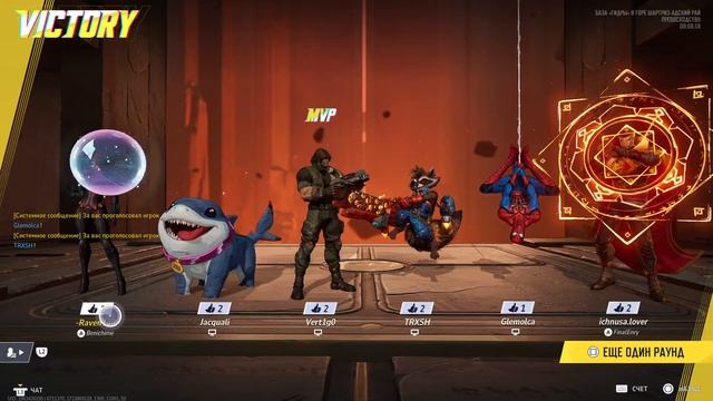 Marvel Rivals