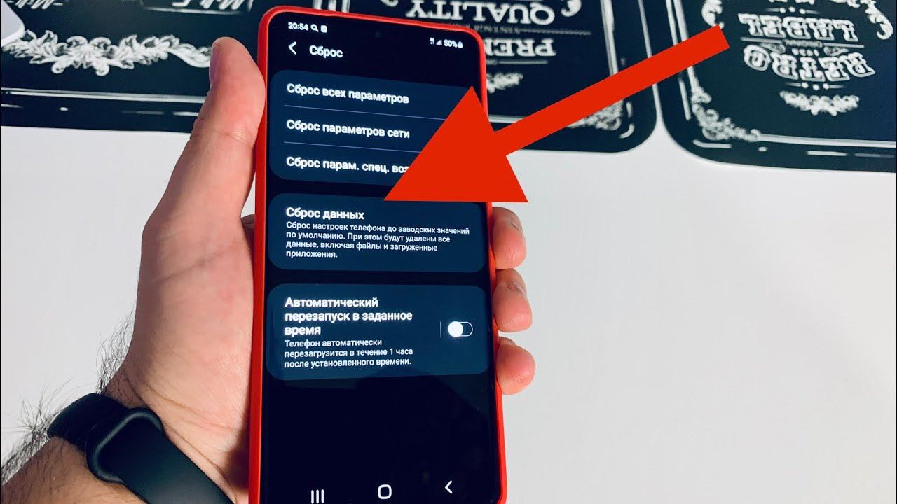 Как на Самсунге УДАЛИТЬ ВСЕ? Сброс до заводских настроек SAMSUNG! смотреть онлайн