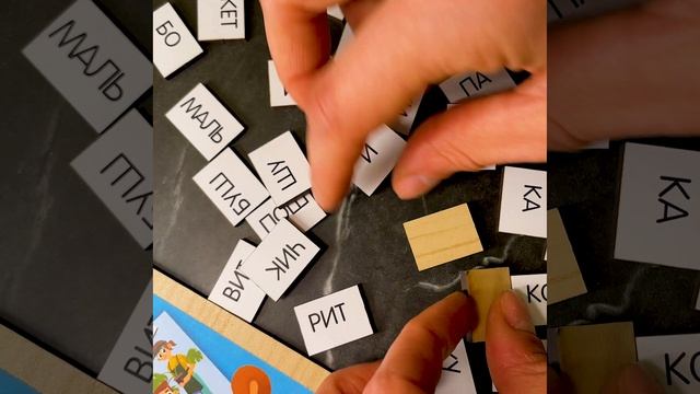 Настольная игра Лесная мастерская «Составь предложения по картинкам» ( арт ДетМир - 1000950605 ) смотреть онлайн