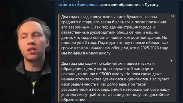 ⚡ Бастрыкин в ярости! Что с оборонными заводами и состоянием больниц? Новости Приволжья!