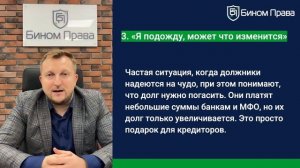 4. Пять основных ошибок