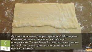 Ягодно-ореховый. Штрудель с малиной