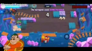 МОРШУ ИГРАЕТ В БРАВЛ СТАРС?