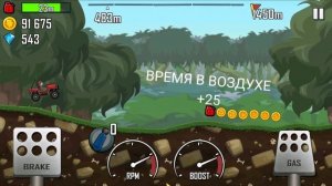 Hill Climb Racing #33 КОГО ЛУЧШЕ ДОКАЧАТЬ ?