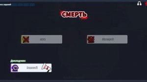 супер сас  гайд на обжору