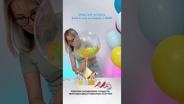 Остались считанные дни! Успейте сделать красивый подарок любимому учителю😎❤️ #шарыспб #balloon