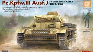 Распаковка Rye Field Model 1 35 RM-5070 Pz.Kpfw.III Ausf.J