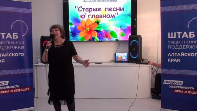 Старые песни о Главном