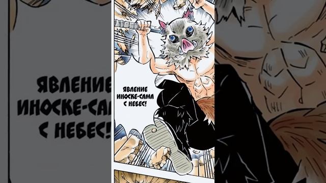 #mitsurikanjori #anime #kimetsunoyaibamemes #аниме #kanrojimitsuri #tanjiro #demonslayer #manga смотреть онлайн