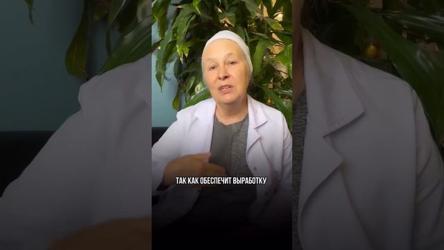 🔥Когда соль лучшее лекарство смотреть онлайн