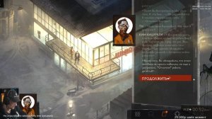 KeliQ_Q проходит Disco Elysium (часть 3)