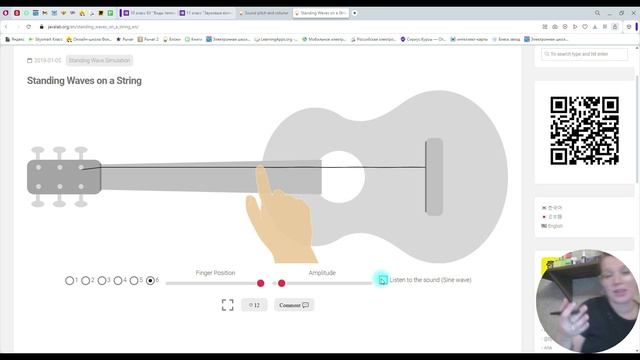 Звуковые волны. Свойства механических волн. смотреть онлайн