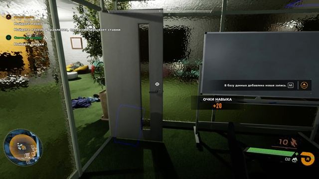 Ghostwire Tokyo прохождение 9 часть