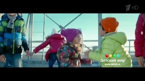 Реклама Детский Мир - Зима 2015