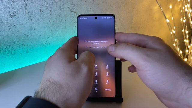ТЕПЕРЬ СКОРОСТЬ ИНТЕРНЕТА ПУШКА ПОСЛЕ ЭТОЙ НАСТРОЙКИ ТЕЛЕФОНА! смотреть онлайн