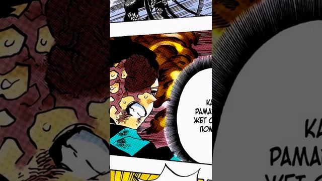 #anime #kimetsunoyaiba #mitsurikanjori #muzan #demonslayer #mitsurikanroji #tanjiro #manga #крд смотреть онлайн