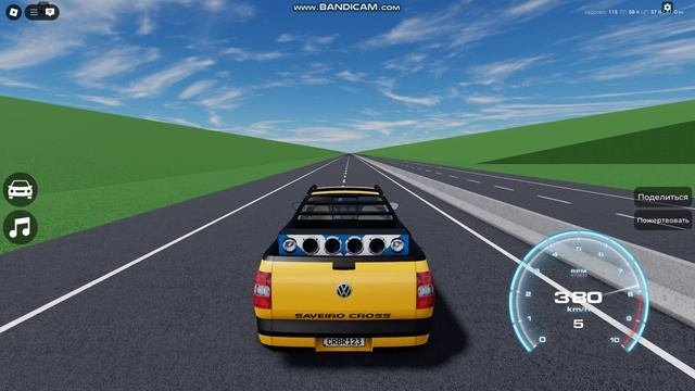 Автозвук 2