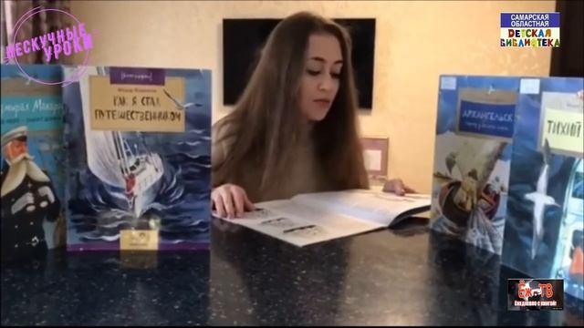 "Ёж-ТВ"_Рубрика "Нескучные уроки"_21.04.2020