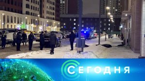 «Сегодня»: 17 декабря 2024 года. 10:00 | Выпуск новостей | Новости НТВ