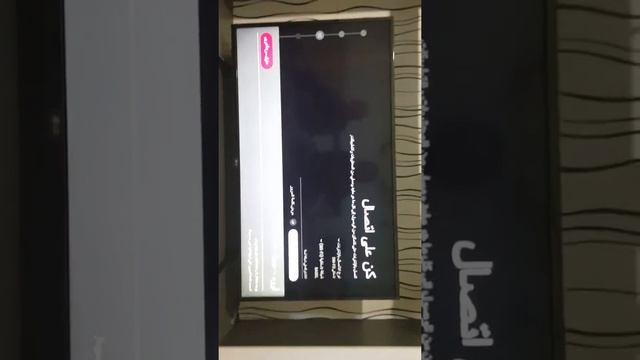 وصلت الشاشه اخيرا смотреть онлайн