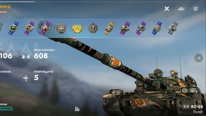 Мастера на BZ-68 Tanks Blitz