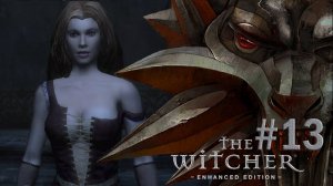 Прохождение Ведьмак. Горячие Бедра #13