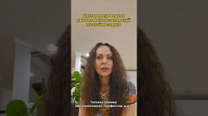 8 млн глаз уже выбрали Relex Smile // Татьяна Шилова