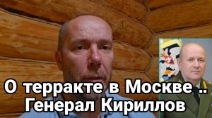МРИЯ⚡️ 17.12.2024 ТАМИР ШЕЙХ / Генерал Кириллов в Москве / Сводки с фронта Новости
