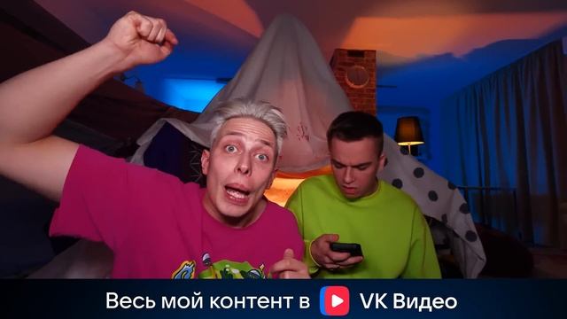 ТЭК ТЭК в Реальной Жизни! ответь ей правильно