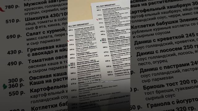 Что нового на Западном Обходе? ЖК Самолет #краснодар