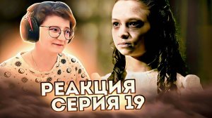 Реакция Сверхъестественное Сезон 1 Серия 19 "Картина"