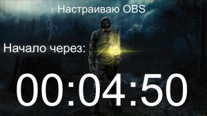 Stalker 2 Перезапуск (Часть 3)