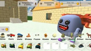 4.4.0 чикен Ган