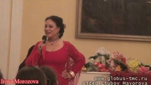 Ирэна Морозова Пой звени моя гитара, разговаривай