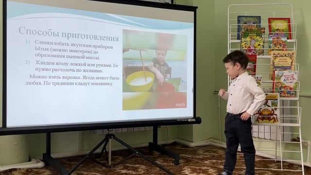 "Я-исследователь" смотреть онлайн