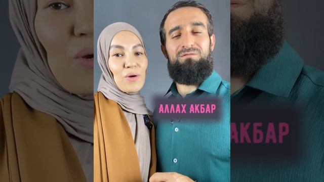 Бисмиллях смотреть онлайн