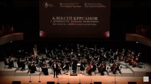 Aleksey Kursanov, Una furtiva Lagrima, G. Donizetti