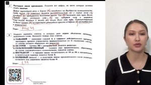Разбор ОГЭ по русскому 2025 | Вариант 24 | Дощинский Цыбулько | Cборник ОГЭ ФИПИ