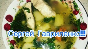 УХА из Петуха/ Рецепт приготовления ЦАРСКОЙ УХИ.