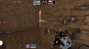 стендофф 2