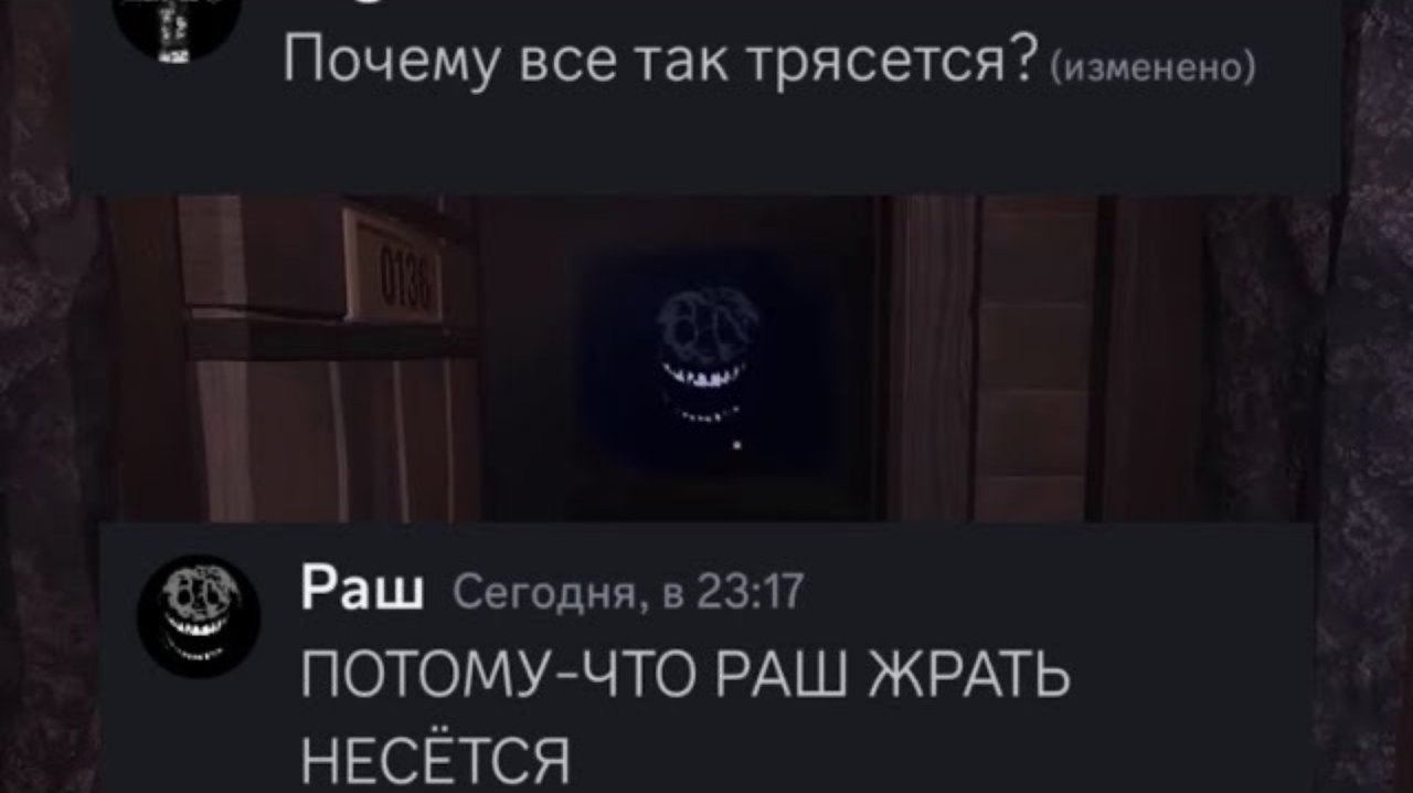 Если бы монстры из доорс использовали дискорд (1 часть) (видео мое)
