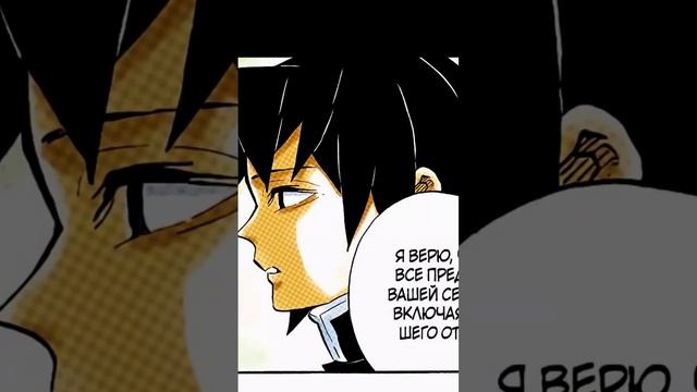 #аниме #крд #клинокрассикающийдемонов #озвучкаманги #манга #танджиро #незуко #иноске #зеницу #мудзан смотреть онлайн