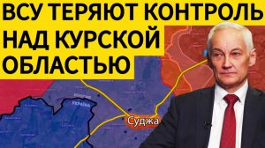 Рывок Российской Армии в Курской области/ Военные сводки 17.12.2024
